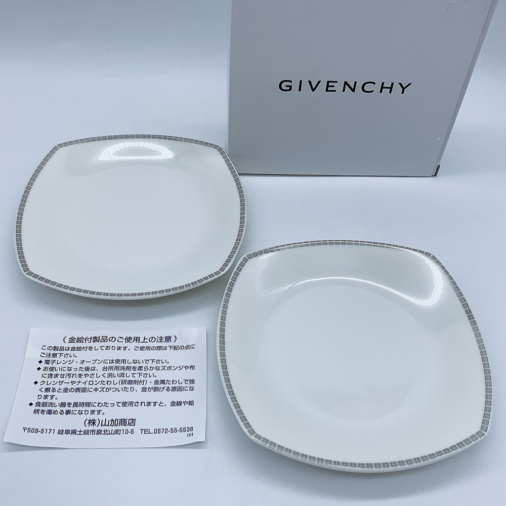 Givenchy Porcelain Square Dessert Plates - Silver Logo Rim Set of 2